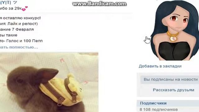 Моя страница в вк смотреть онлайн