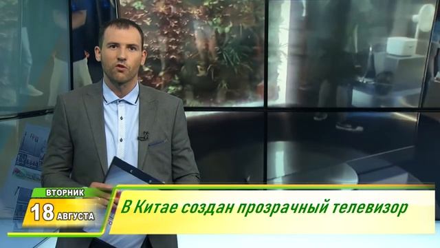 Утренний Фреш 18.08.2020 смотреть онлайн