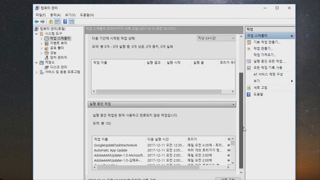 윈도우 종료시에 task host window 문구 뜨면서 종료 안될 때 해결방법 смотреть онлайн