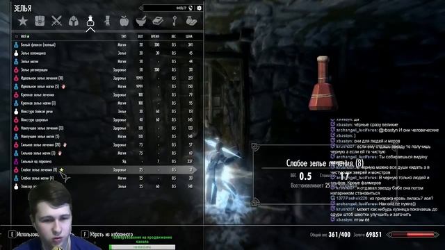 Прохождение Skyrim: Черная звезда смотреть онлайн