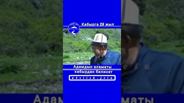 Аллах 👆 смотреть онлайн