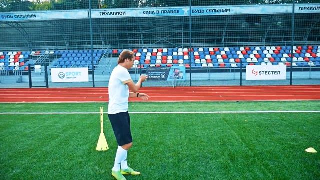 УПРАЖНЕНИЯ для ФУТБОЛИСТОВ // ДИМА // НИКИТА смотреть онлайн
