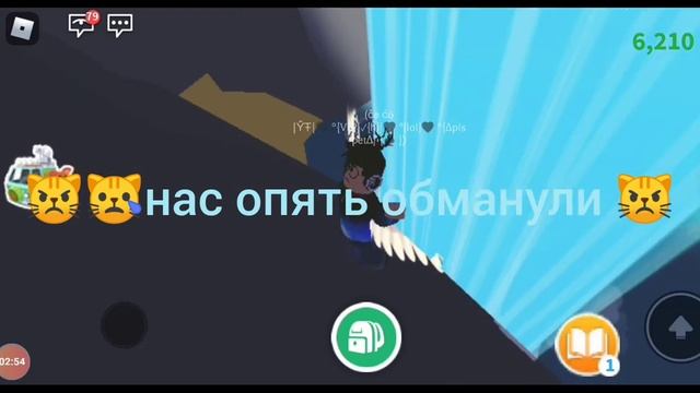 Нашол секретную дверь в роблокс адопт ми ??? смотреть онлайн