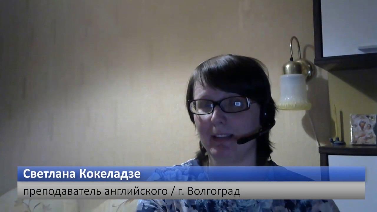 Светлана Кокеладзе об интенсиве "Все о лэпбукинге 2.0" смотреть онлайн