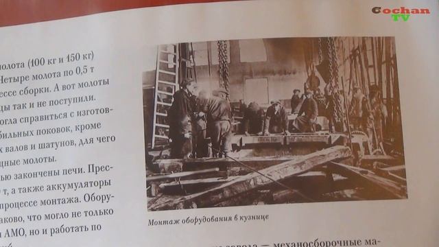 Стендовая модель автомобиля ЗИС-110 в масштабе 1:8. Журнал №11 ДеАгостини (DeAgostini). смотреть онлайн