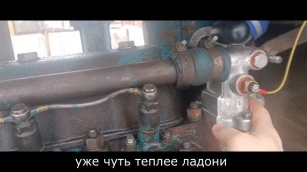 Дизель на отработке // Waste oil instead of diesel fuel