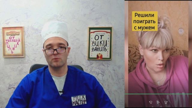 OH MEHЯ OБЛAПAЛ! смотреть онлайн