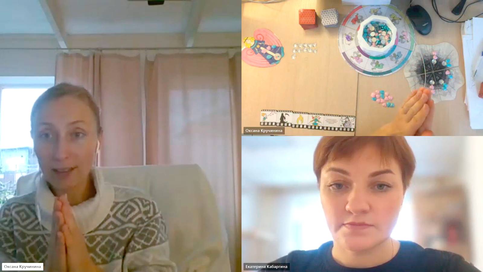 Негативное мышление - работающий образ! (фрагмент трансформационной игры) смотреть онлайн