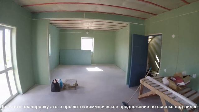 Построен каркасный дом 10х8,4 КП "Изумрудный город". Объект сдан 30.06.2019 ||| СК Дачник смотреть онлайн