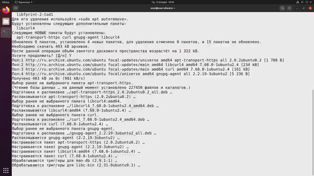 Установка OpenFOAM-Extended с использованием Docker смотреть онлайн