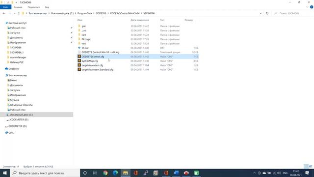 Alarm Manager Example3 - Remote Alarms смотреть онлайн