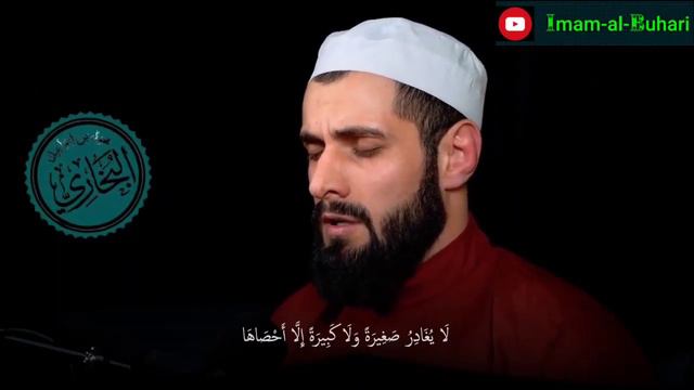 Сура Кахф / На пятницу/ Идрис Абкар Дагестанский / смотреть онлайн