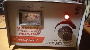 максинтер 8 ат не заряжает, в чем проблема