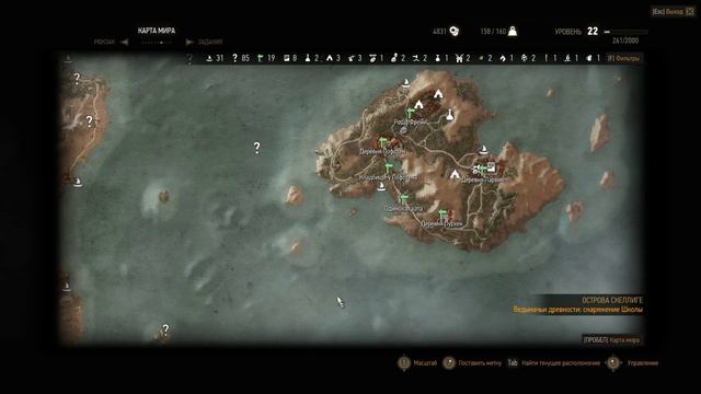 #77 Ведьмак 3 Ведьмачьи Древности Школа Медведя и Улучшение II The Witcher 3