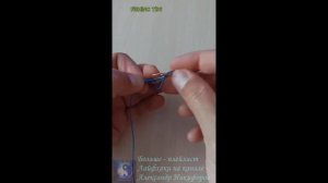 Рыбалка. Привязываем крючок.