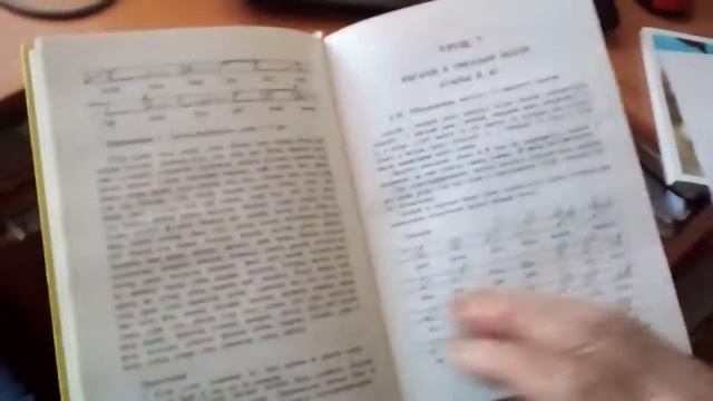 Обзор книги по стенографии "Как научиться быстро писать". Автор Анатолий Иванович Пашков смотреть онлайн