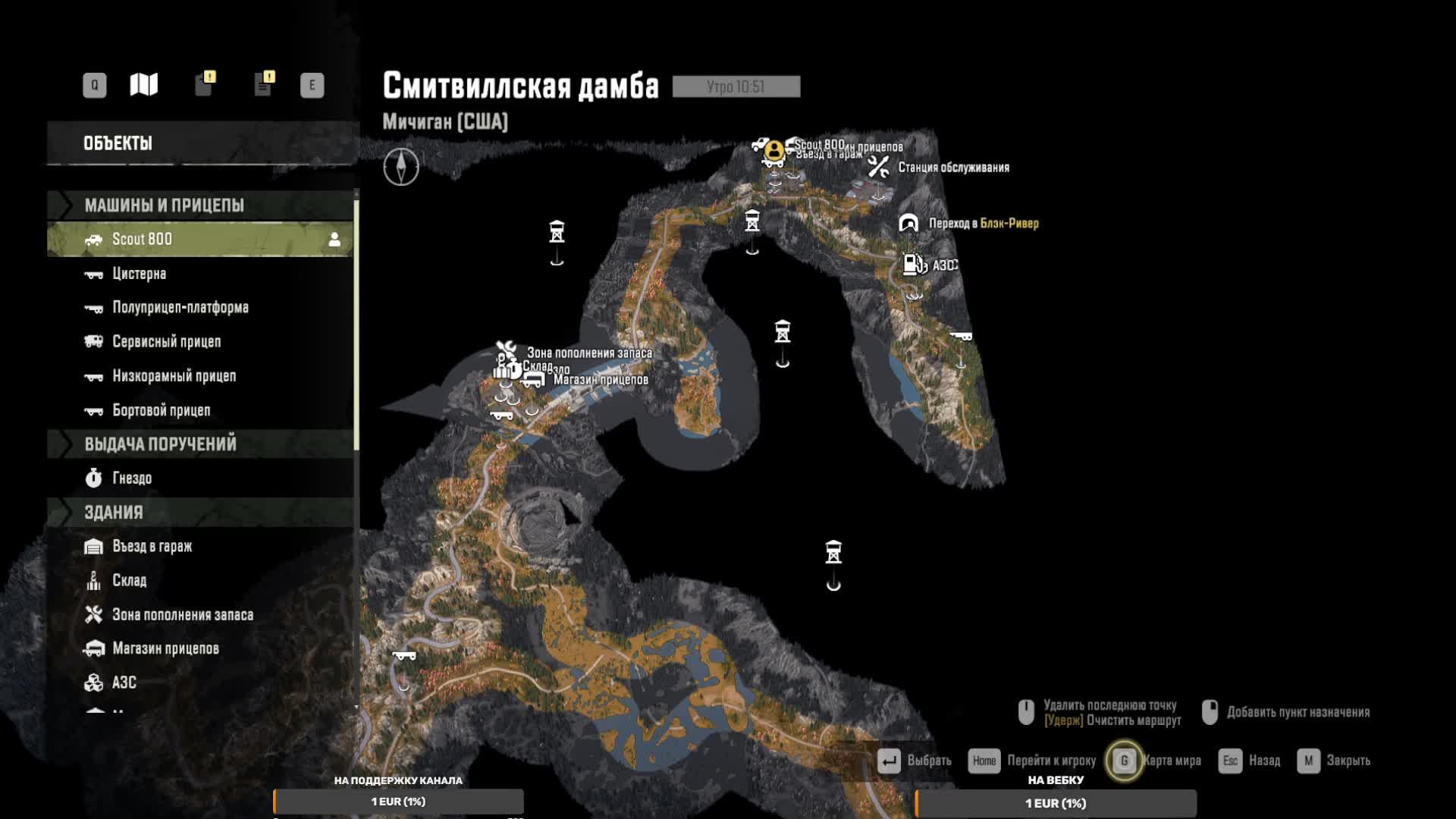 Разведка карты и контракты