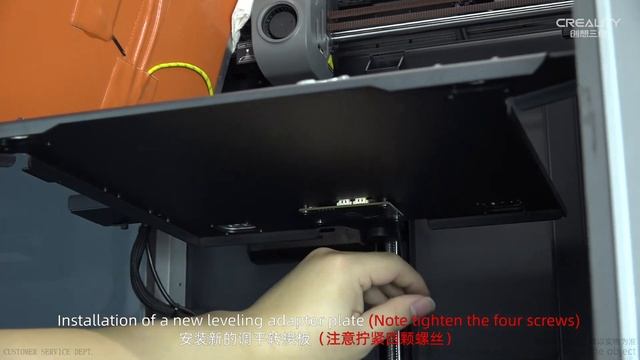 Service Tutorial K1 MAX Replacement of leveling plates смотреть онлайн