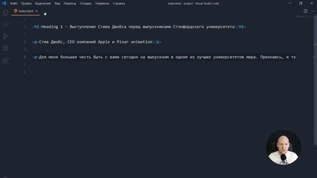 1. Уроки по HTML верстке. HTML для начинающих. Теги, атрибуты, комментарии. Основы HTML смотреть онлайн