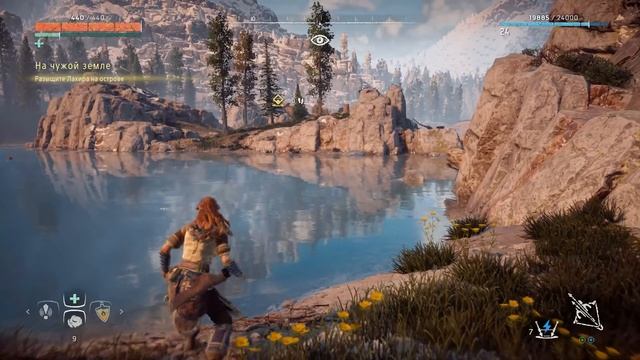 На чужой земле Дело Horizon Zero Dawn Прохождение на ПК смотреть онлайн