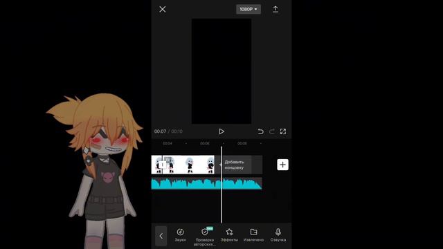 Показываю как сделать видео в “cap Cut”|надеюсь все понятно|