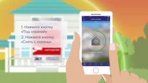 Как пользоваться охранной системой ГОЛЬФСТРИМ - видеоинструкция.