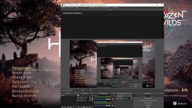 Перед выходом новой части освежим память. Прохождение Horizon Zero Down смотреть онлайн