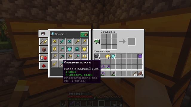 Minecraft Vanilla 1.19 - #06 Незерит и раскопки горы смотреть онлайн