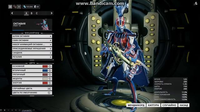 Warframe баг с мендаккордом смотреть онлайн