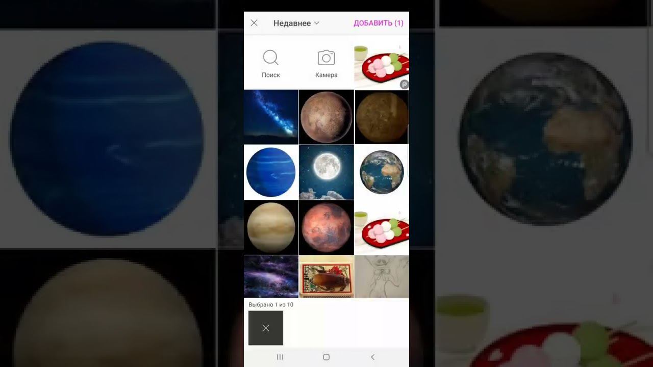Делаю съедобный космос в фотошопе~~ смотреть онлайн
