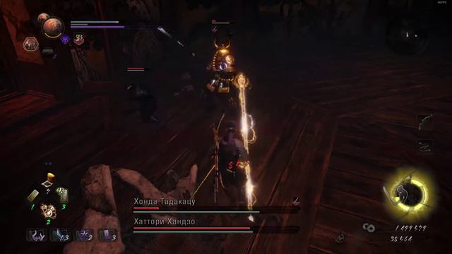 Nioh 2 The Complete Edition Хонда Тадакацу / Хаттори Хандзо смотреть онлайн