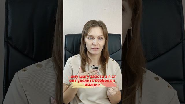 Экспресс- курс "Счастливы вместе", день 1 смотреть онлайн