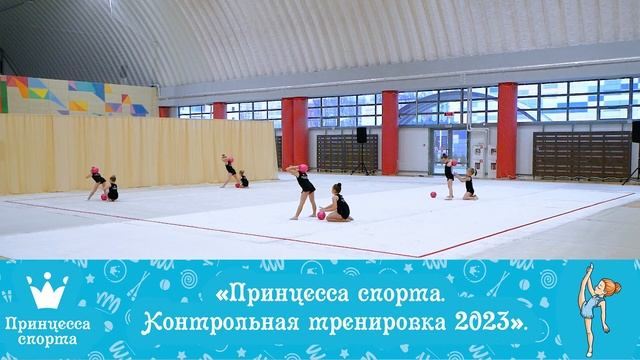 Контрольная тренировка 2023 - 18.11.2023 - HAPPY KIDS - Тренер Луковец Я. А. смотреть онлайн