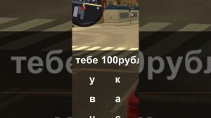 ТУПОЙ БОМЖ #shorts