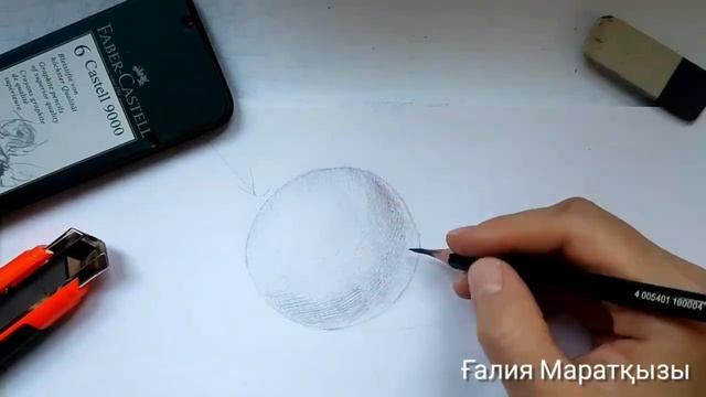 Как штриховать шар. Штриховка. Шарды қалай штрихтаймыз. смотреть онлайн