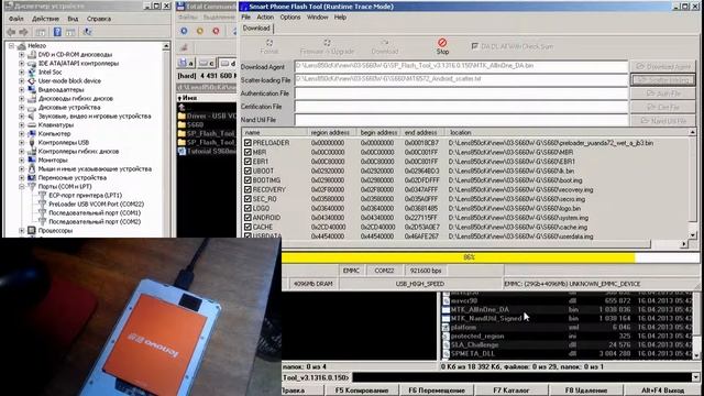 КАК ПРОШИТЬ ЧЕРЕЗ SP FLASH TOOL ( Lenovo s850c MAX китайский клон ) смотреть онлайн