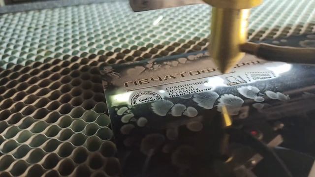 Гравировка Лазерная на Черном пластике смотреть онлайн