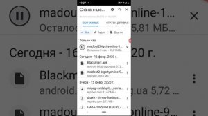 Как скачать мэдаут 2 мод много денег