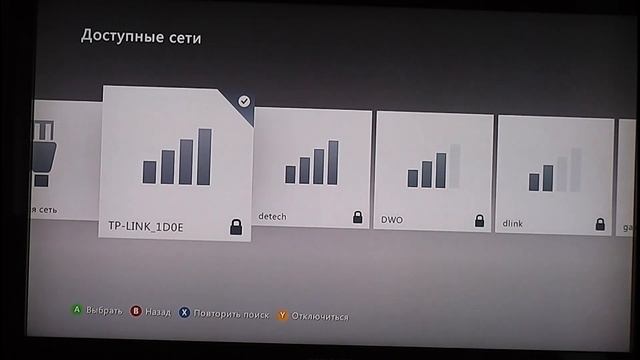 Как записать игру на Xbox 360 Freeboot (фрибут) смотреть онлайн