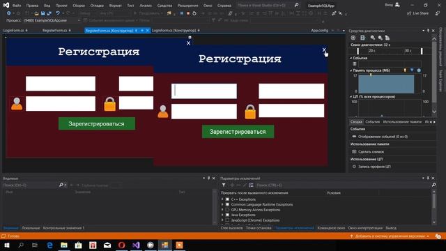 Уроки C# .NET Windows Forms / #5 - Окно регистрации пользователя смотреть онлайн