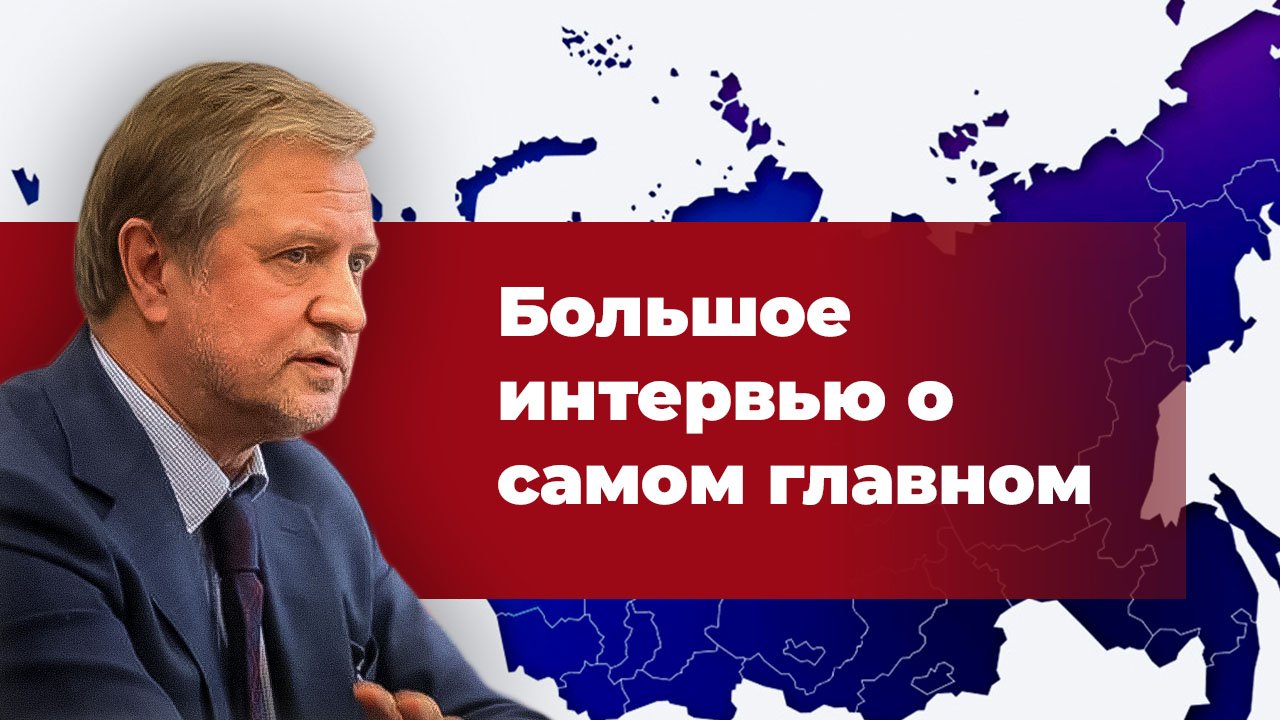 Что происходит. Куда идём. Что делать смотреть онлайн
