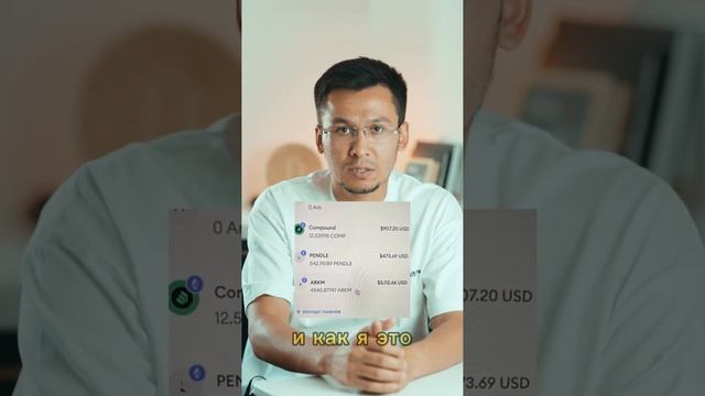Как заработать в крипте без вложений? смотреть онлайн