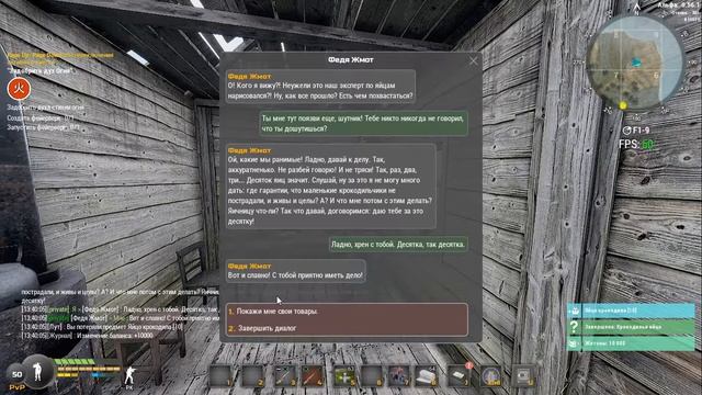 Will to live online. Крокодильи яйца - где взять и кому сдать? смотреть онлайн