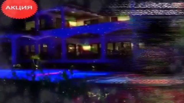 ?ЗВЕЗДНЫЙ ЛАЗЕРНЫЙ ПРОЕКТОР?. Лазерный проектор для Рождества, купить, отзывы, цена. смотреть онлайн