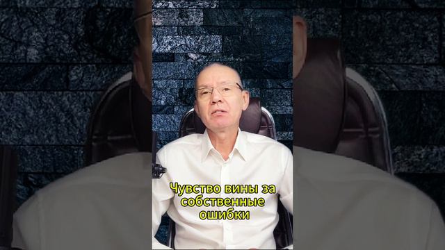 Как проявляется отсутствие любви к себе? #shorts