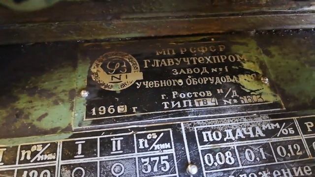 Токарный станок ТВ-4. Покупка. смотреть онлайн