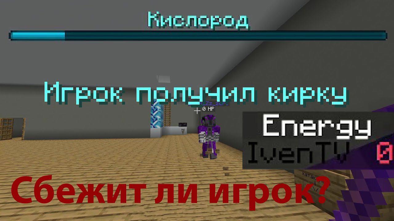 ЗЛОЙ БОСС И ЛЕНИВЫЙ РАБОТНИК #5 | ШЕСТЬ РАБОЧИХ ДНЕЙ С БОСССОМ В МАЙНКРАФТЕ смотреть онлайн