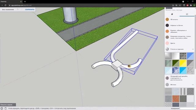SketchUp. Урок 3. Создание ландшафта и парка. смотреть онлайн