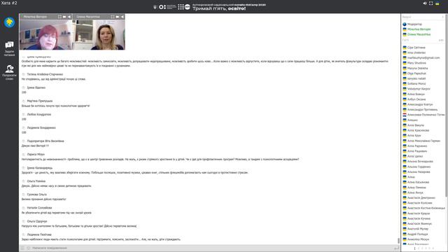 Онлайн-EdCamp 2020 – ФІЗИЧНЕ ЗДОРОВ'Я І ПСИХОЛОГІЧНА СТІЙКІСТЬ смотреть онлайн