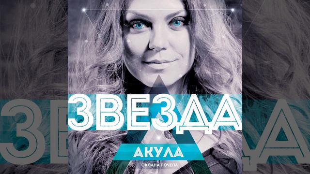 Я держусь за тебя смотреть онлайн